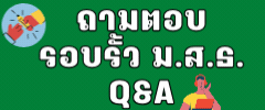 QA